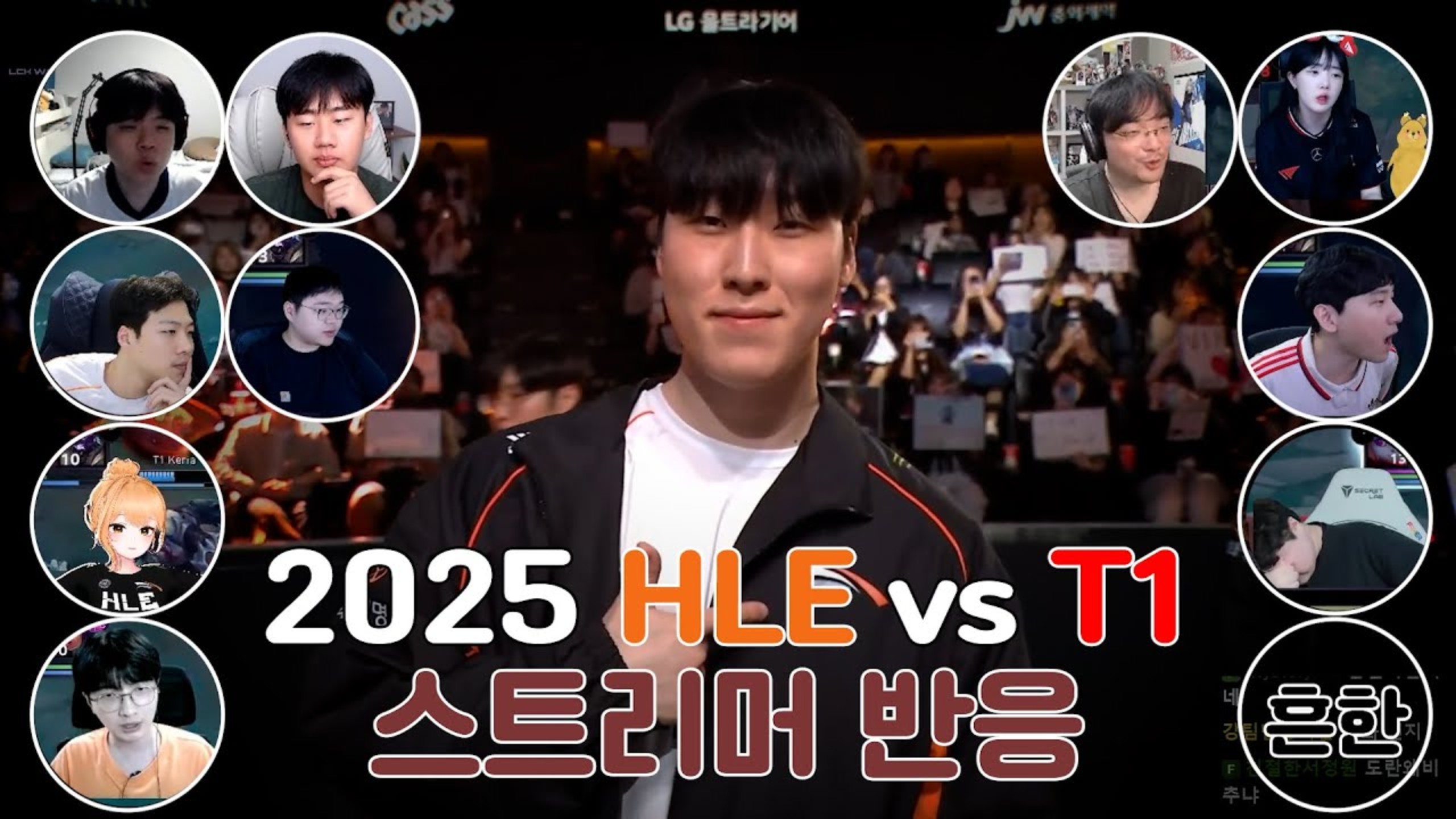 包含T1完胜PSG,Hanssama惊艳世界的词条 包含T1完胜PSG,Hanssama惊艳世界的词条