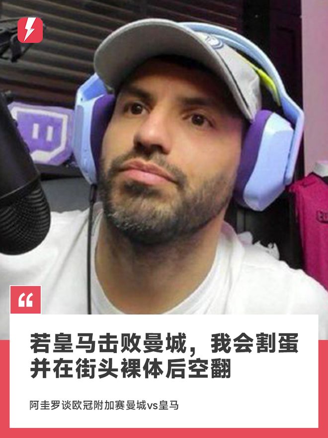 阿森纳翻盘葡萄牙,阿奎罗打破历史纪录 阿森纳翻盘葡萄牙,阿奎罗打破历史纪录