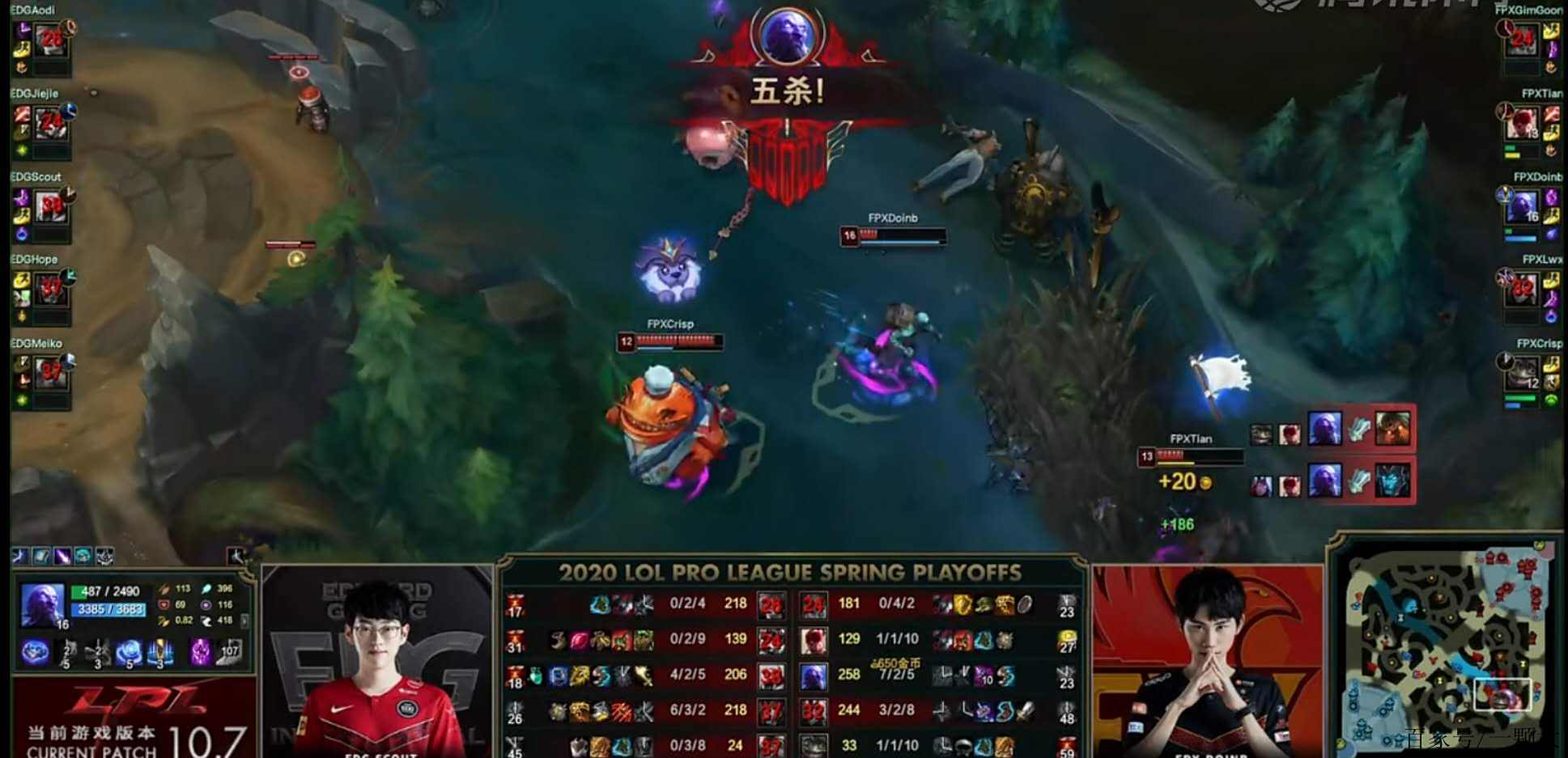 EDG绝杀BRO,Doinb关键制胜 EDG绝杀BRO,Doinb关键制胜