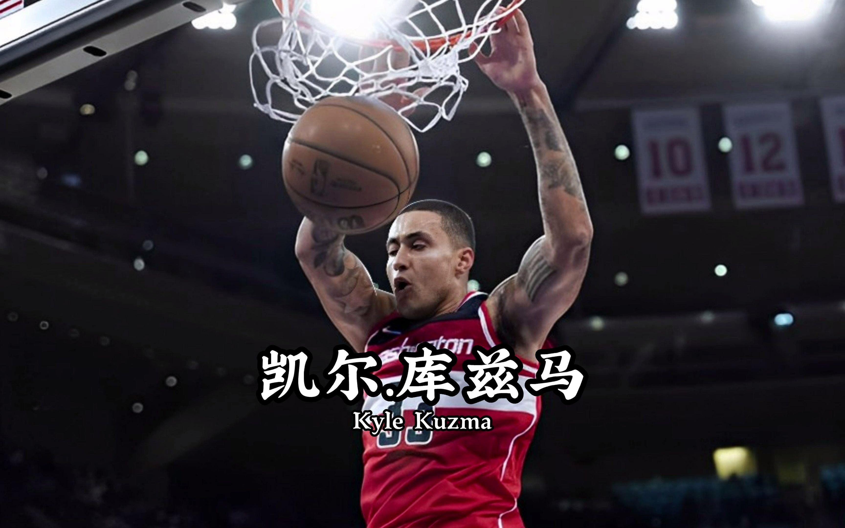 公牛横扫湖人，凯尔·库兹马一己之力扛起全队