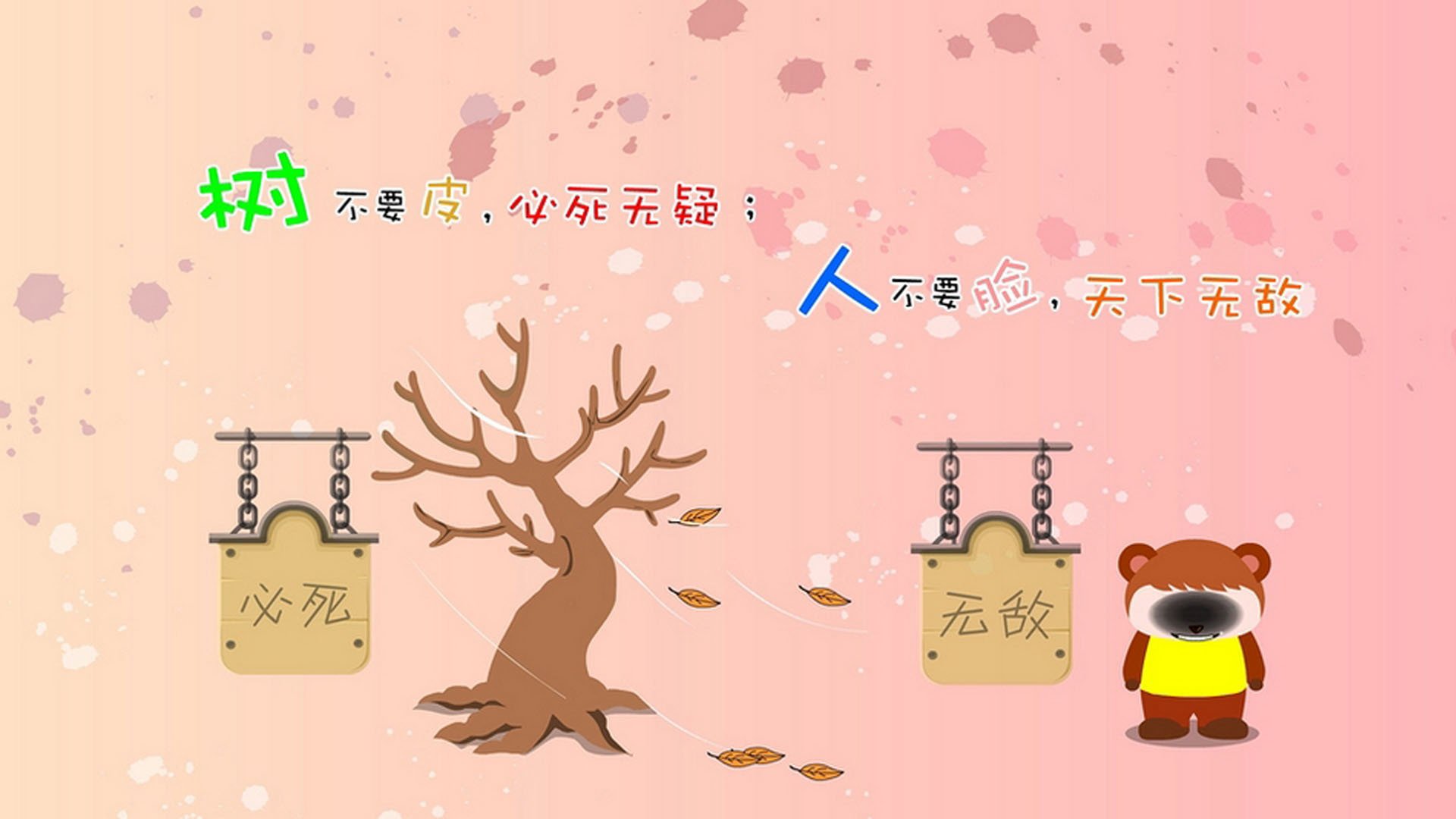 欧冠淘汰赛的唯一对决，威尔士决胜局奇迹带走墨西哥